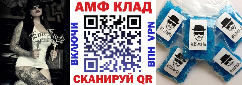 АМФЕТАМИН Premium  Костерёво 