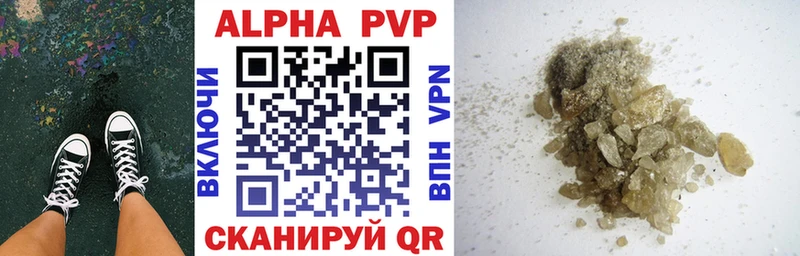 A-PVP СК купить наркотик Костерёво