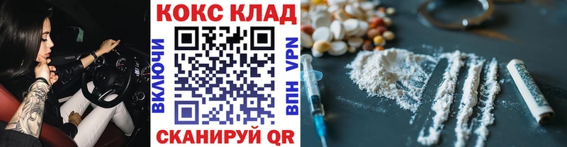 Кокаин 99%  MEGA ссылки  Костерёво 