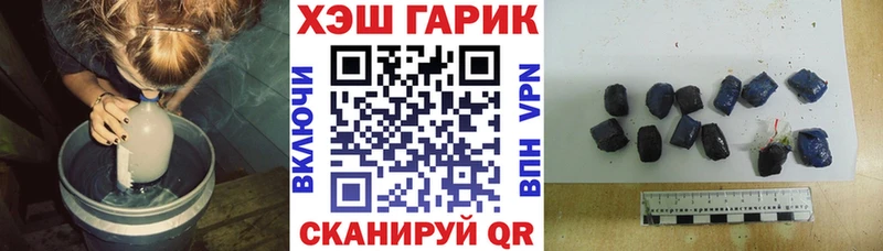 ГАШИШ Premium  где можно купить   Костерёво 