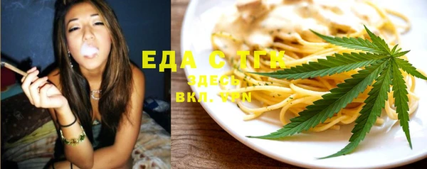 мефедрон VHQ Алексеевка
