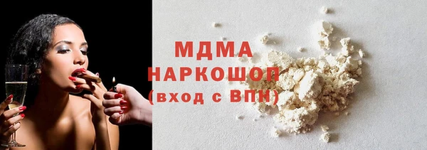 дистиллят марихуана Абаза