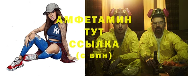 таблы Алексин