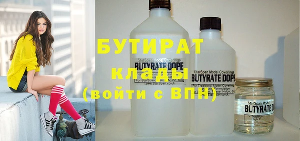 дистиллят марихуана Абаза