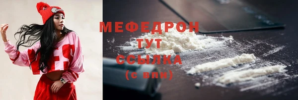 стафф Абинск