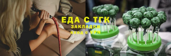 стафф Абинск