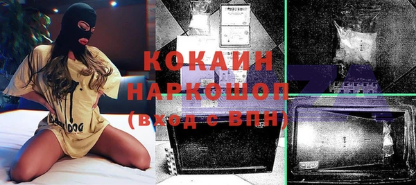 дистиллят марихуана Абаза