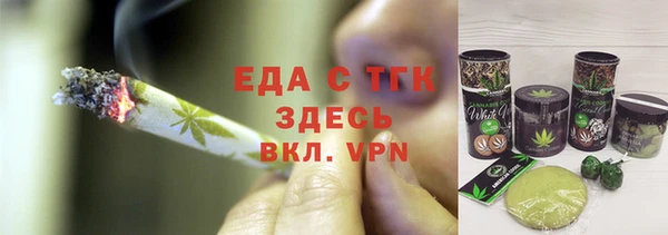 дистиллят марихуана Абаза
