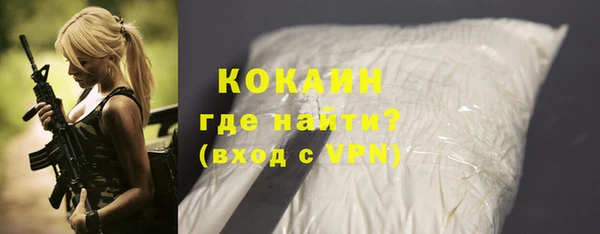 дистиллят марихуана Абаза