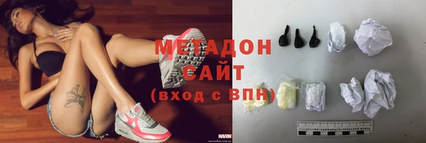 mix Абдулино