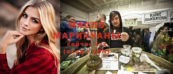 дистиллят марихуана Абаза