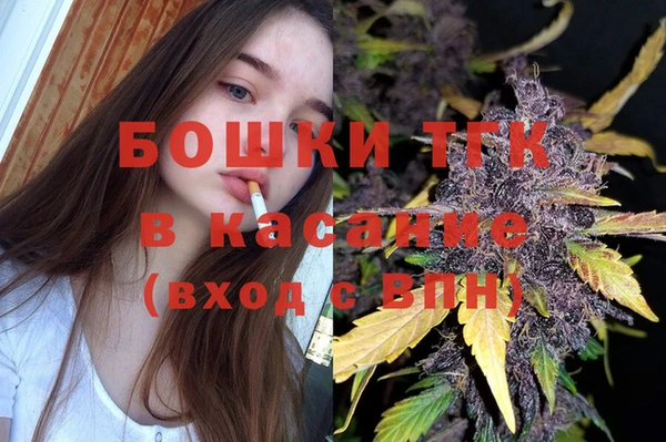 дистиллят марихуана Абаза