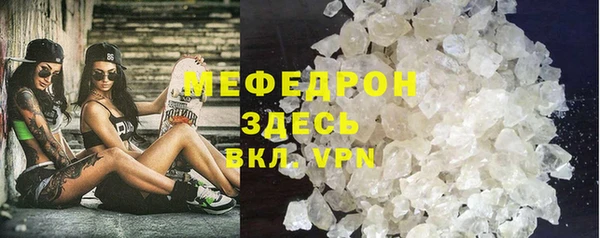 мефедрон VHQ Алексеевка