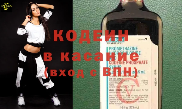 стафф Абинск