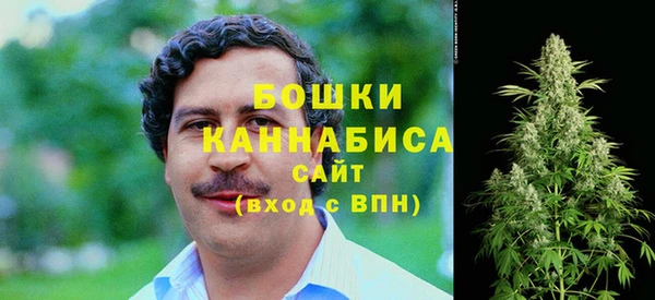мефедрон VHQ Алексеевка