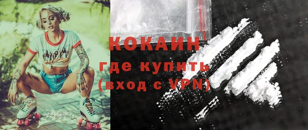 мефедрон VHQ Алексеевка