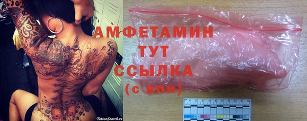 стафф Абинск