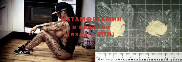 стафф Абинск