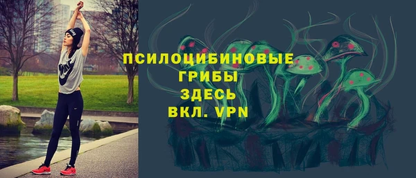 мефедрон VHQ Алексеевка