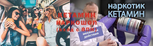 стафф Абинск