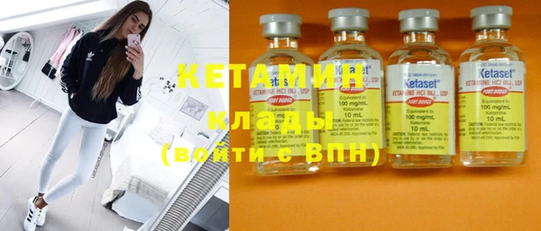 стафф Абинск