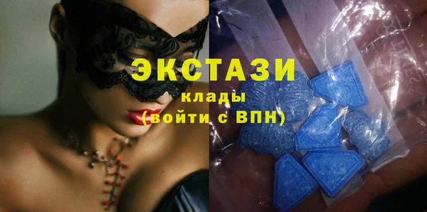 дистиллят марихуана Абаза