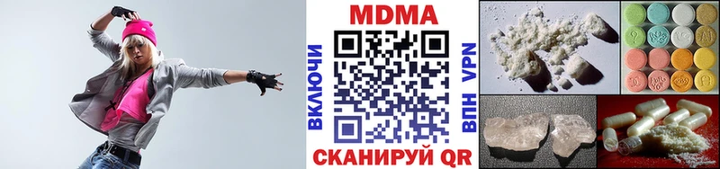 MDMA VHQ  Костерёво 