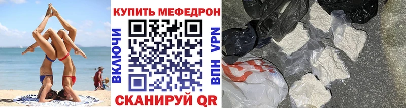 Меф 4 MMC  купить  сайты  Костерёво 