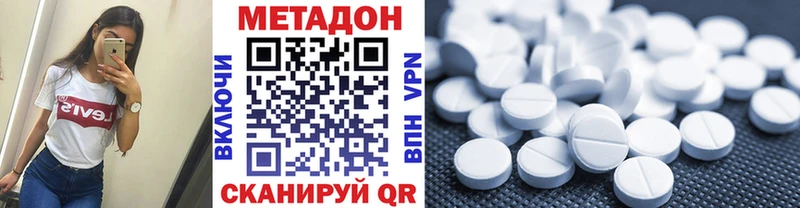 цена наркотик  Костерёво  МЕТАДОН VHQ 