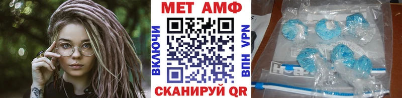 МЕТАМФЕТАМИН Methamphetamine  Костерёво 