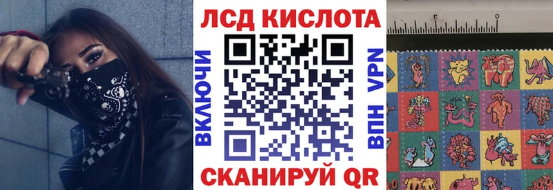 Марки 25I-NBOMe 1,5мг сколько стоит Костерёво